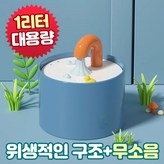 하와이안 블루 × 1개