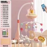 粉色【668-23牀鈴】充電版:如圖 × 1個