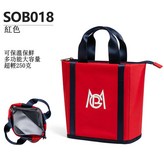 SOB018紅色「冰鎮冷藏/保溫保鮮」 × 1個