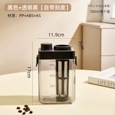 黑色700ML（超密濾芯雙重升級） × 1個