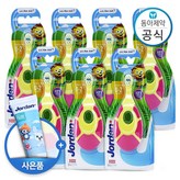 스텝 1단계 0-2세 × 7개