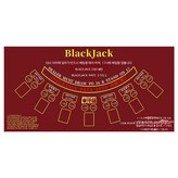 블랙잭 레드 60x90cm (3.5mm) × 1개