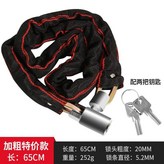 普通款-65cm【非銅芯】:無規格 × 1個