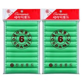 녹색