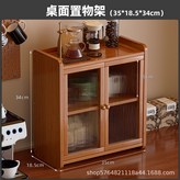 3 - 35雙開門 × 1個