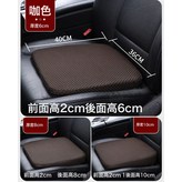 咖色6CM厚度(考試+家用)增高墊:如圖 × 1個