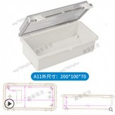 透明A11T【200*100*70】 × 1個