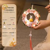 Diy中秋花環 中秋萌兔 發光款 × 1個