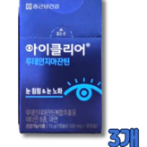 90정