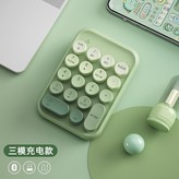 抹茶綠漸變丨三模數字鍵盤丨充電 × 1個