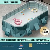 3.0m × 1개