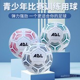 4號球白間灰【單球】,防爆內膽【限時優惠1：59】 × 1個