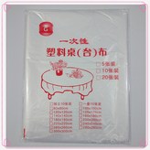 純白色加厚1包10張）,1.6米 × 1個