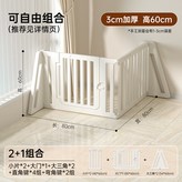 【L型】長80*寬80*高60cm2 × 1個