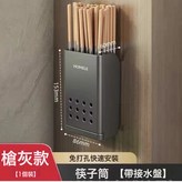 灰色【單格筷子筒】帶接水盤:如圖 × 1個