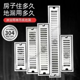 20*10釐米中間排水,拉絲工藝 × 1個