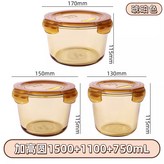 加高圓1500+1100+750mL【加高三件套】:如图 × 1個