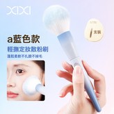 A#藍色:如圖 × 1個