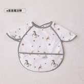 星星魔法棒:如圖所示 × 1個