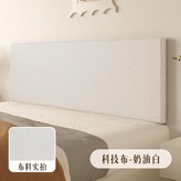 奶油白 × 1個