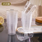 升級加厚款200ml：1包共25只 × 1個