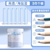 海藍色 × 1個