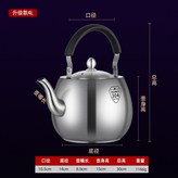 4L升級款特厚長壺嘴可鳴音,燒水壺 × 1個