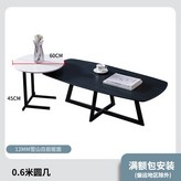 圓幾12MM雪山白岩板面 × 1個