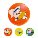 비기(옐로우) × 1개