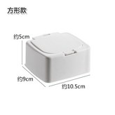 方形單格 × 1個