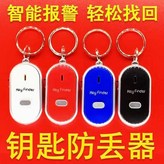 【工廠直銷】-普通芯片【白色無贈品】 × 1個