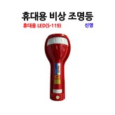 단일색상