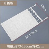 白色-長73-130cm寬42cm × 1個