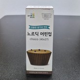 초코 × 200개