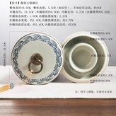 4寸小魚火鍋硯臺 × 1個