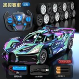 大號【幻彩】賽車:【推薦/雙電】+遙控器電池+螺絲刀 × 1個