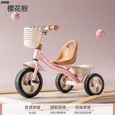 標配粉色:如圖 × 1個