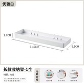 長款置物架適合孔距24cm用:如圖所示128 × 1個