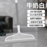 魔術刮水掃把【白色】 × 1個