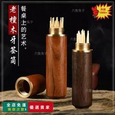 無規格,花梨木筒【單個裝】 × 1個