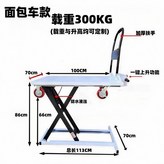 스테인리스스틸형 면빵형 66cm 가능 × 1개