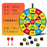 3. 36CM 200포인트 6볼 접이식 × 1개