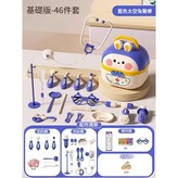 藍 46件套出診箱收納 電商盒 × 1個
