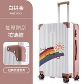 2010白+玫【拉鏈款】20寸【國內外登機箱】 × 1個