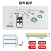 中性光【無線遙控款】,二層【每層80cm長+可裁剪】 × 1個