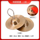 20CM（重約1.8斤）+送紅方巾 × 1個