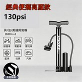 磨砂黑便攜普通高壓短款 高32cm × 1個