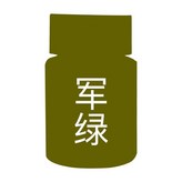 軍綠色 × 1個