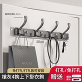 槍灰 鳳尾4鉤 × 1套