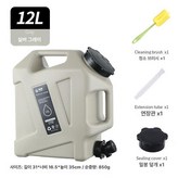 12L 실버그레이 PE 전술 물통 × 1개